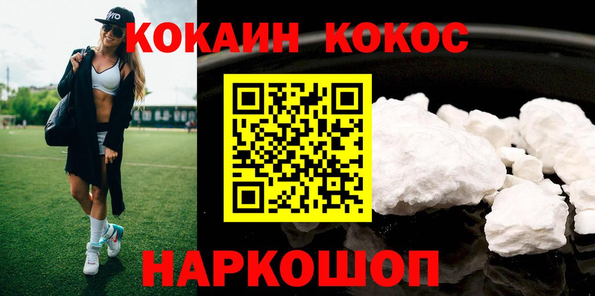 Чистополь  закладки  Cocaine  Кокаин VHQ  Вход с VPN  COCAIN Columbia 