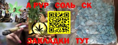 экстази Будённовск