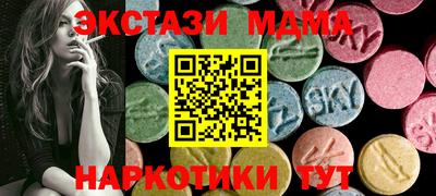 тгк Новозыбков