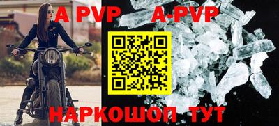 a pvp Бугуруслан