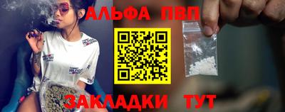 гидра Волжский