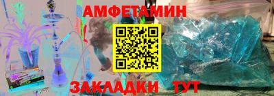 метамфетамин Новодвинск