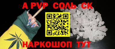 a pvp Бугуруслан