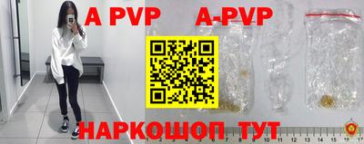 шишки Волжск