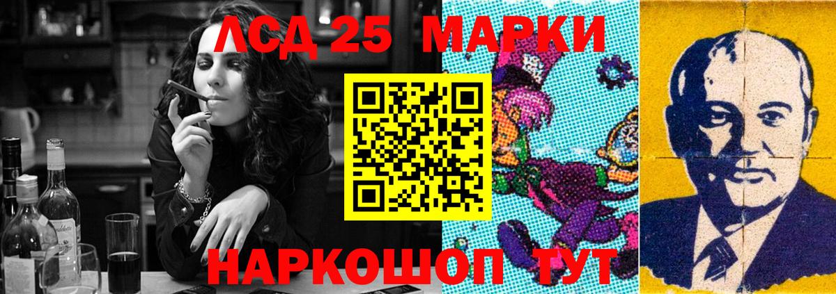 LSD-25 экстази ecstasy  Лсд 25 экстази ecstasy  Чистополь  Вход с VPN 