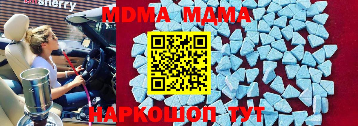МДМА VHQ Чистополь