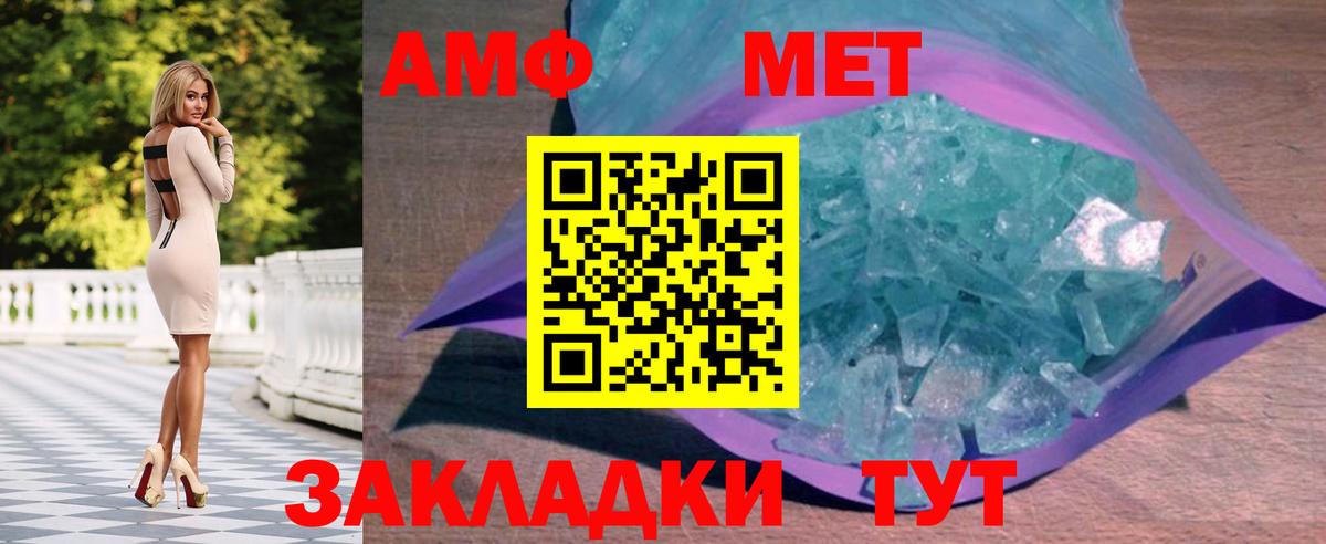 Первитин  Первитин витя  Вход с VPN  Первитин витя  Чистополь 
