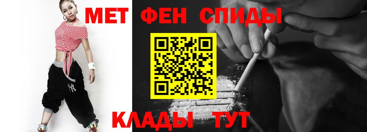 Метамфетамин винт Чистополь