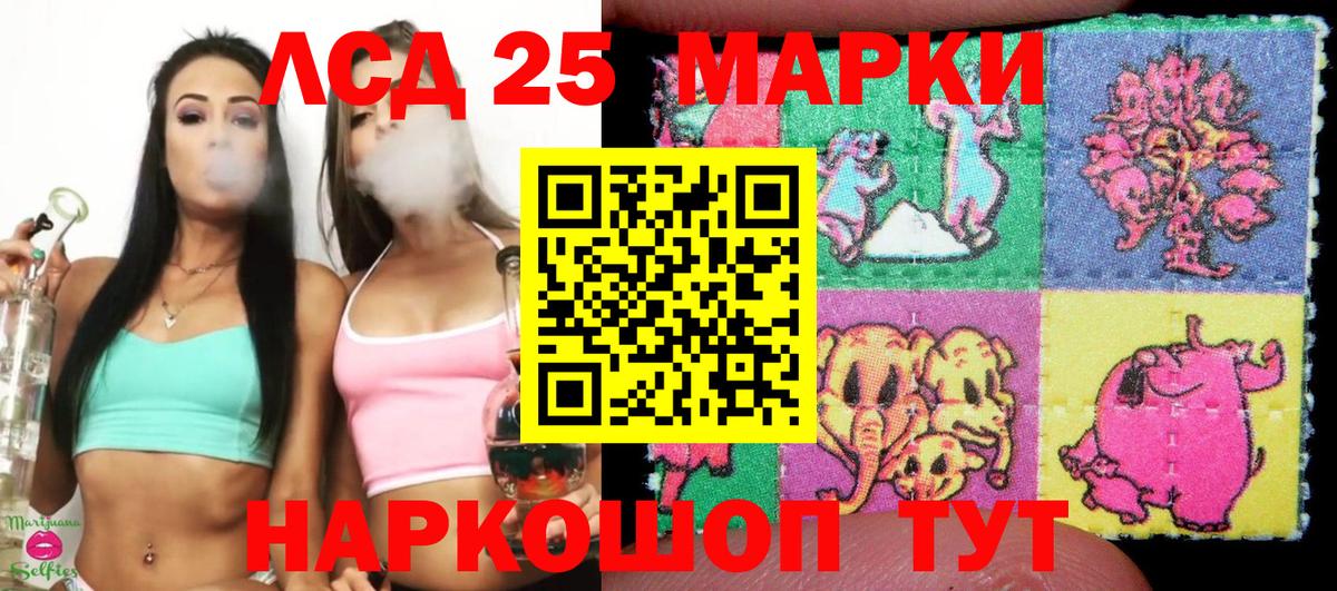 Марки 25I-NBOMe 1500мкг  Марки 25I-NBOMe 1500мкг  Чистополь  магазин    Вход с VPN 
