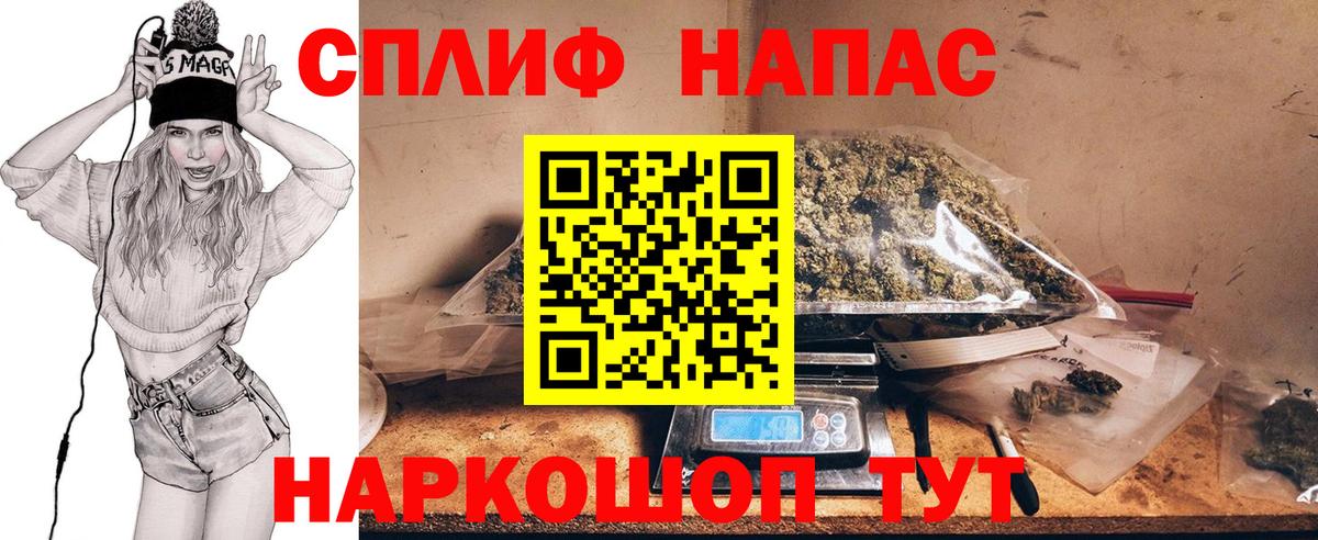 Каннабис сатива  Марихуана планчик  МАРИХУАНА Ganja  Чистополь  Вход с VPN 